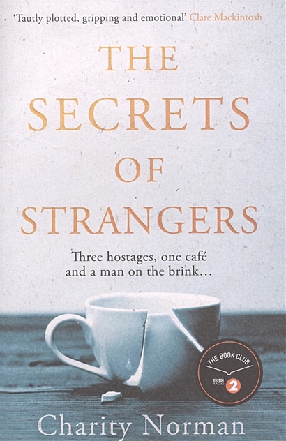 Secrets of strangers - фото 1