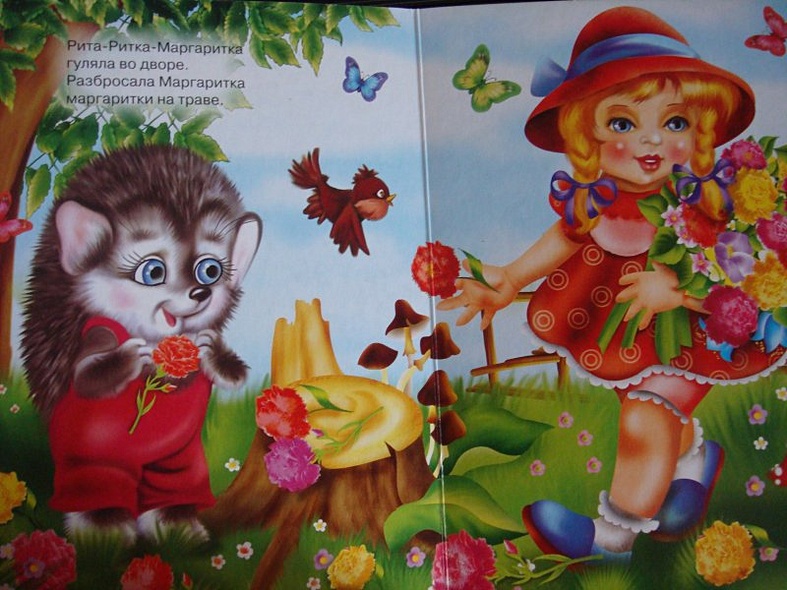 Скороговорки для самых маленьких (учимся правильно говорить) - фото 6