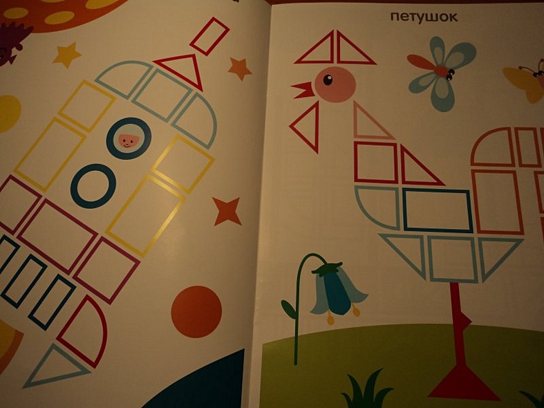 Сложи мозаику - фото 5