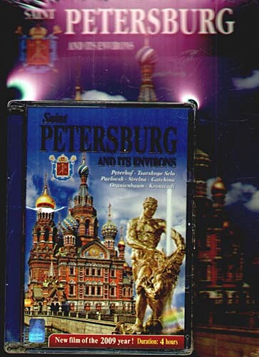 Санкт-Петербург и пригороды англ. яз. + DVD (24 языка) - фото 1