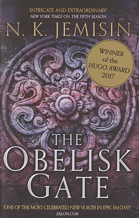 The Obelisk Gate. The Broken Earth: Book Two - фото 1