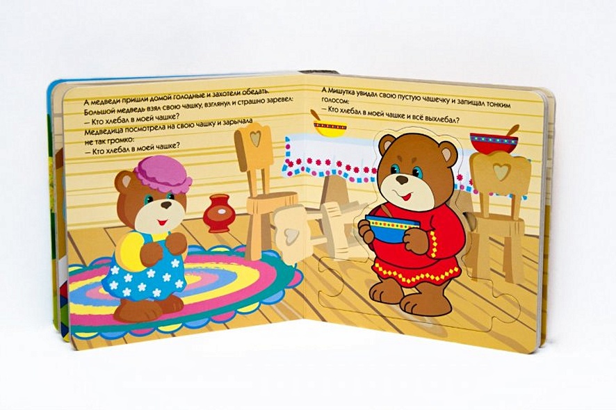 Играем в сказку.  Книжка с пазлами. Маша и медведи (New) - фото 3