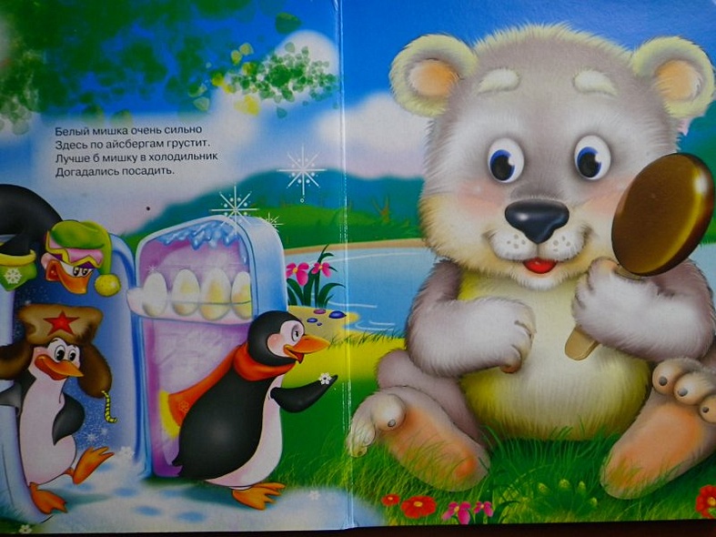 Стихи для мальчиков - фото 3