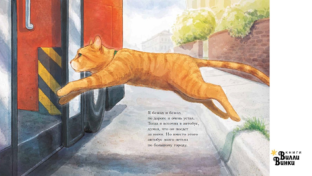 Кот по имени Боб (Боуэн Джеймс и др.) - купить книгу в интернет ...