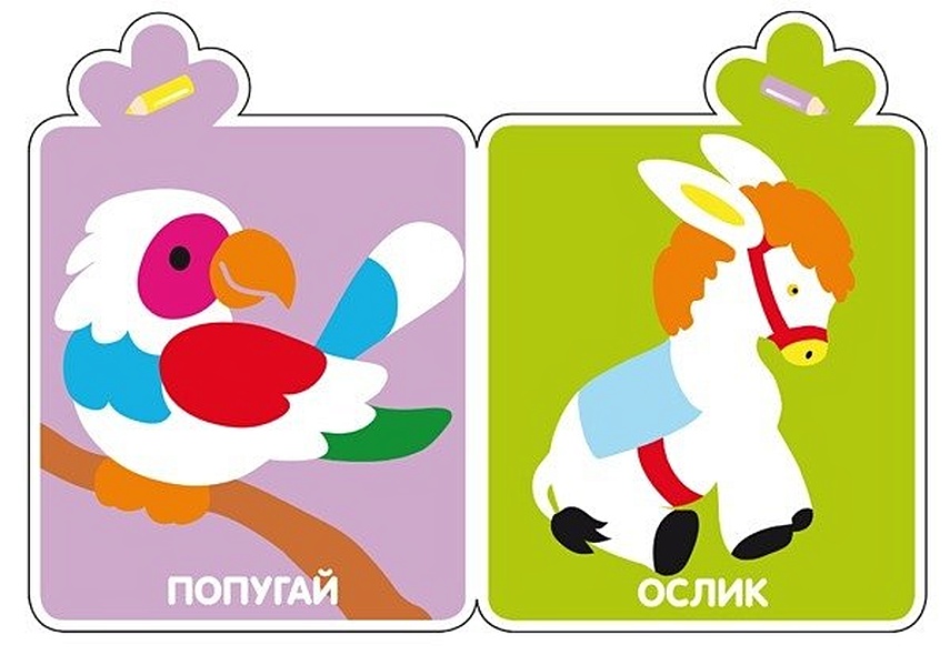 Пароход : Раскраски для самых маленьких - фото 5