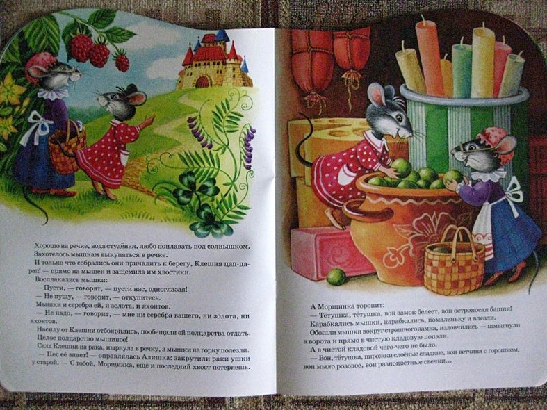 Морщинка - фото 7