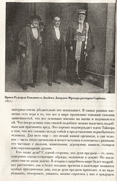 Религия и мифология • Тамара Эйдельман, купить по низкой цене, читать ...