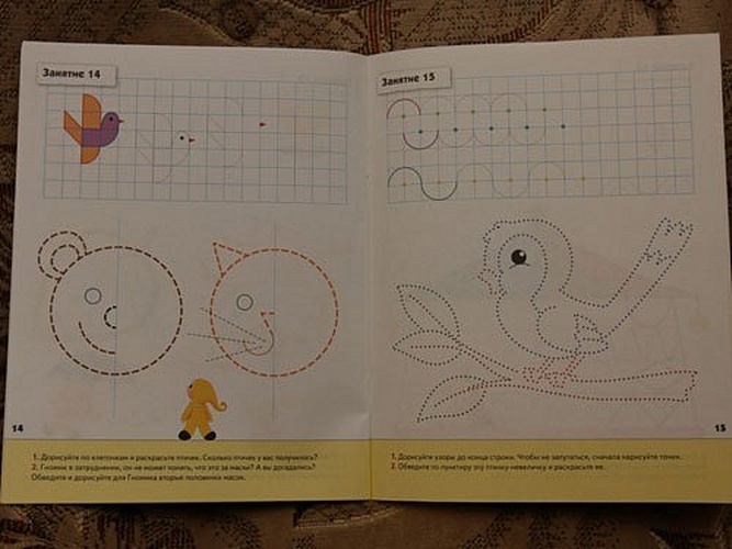 Прописи для малышей. Средняя группа. Рабочая тетрадь. - фото 10