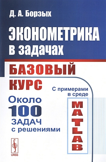 Тест бокса кокса решетчатый поиск прямой компьютерный метод выбора наилучших значений параметров