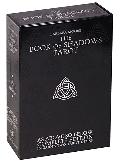 The Book of Shadows Tarot / Книга Теней Таро + 2 колоды карт - фото 1