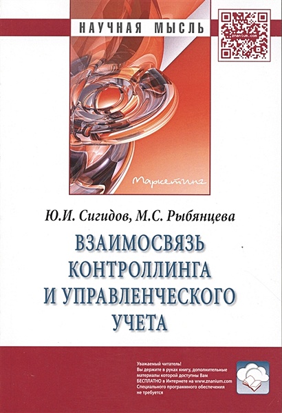 Пути совершенствования сельскохозяйственных машин