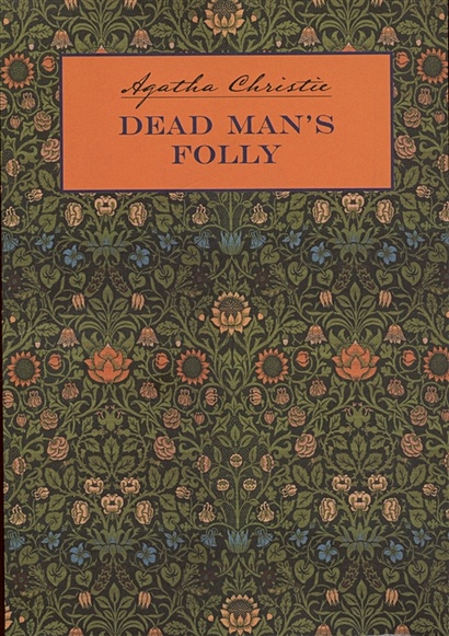 Причуда мертвеца/Dead mans folly - фото 1