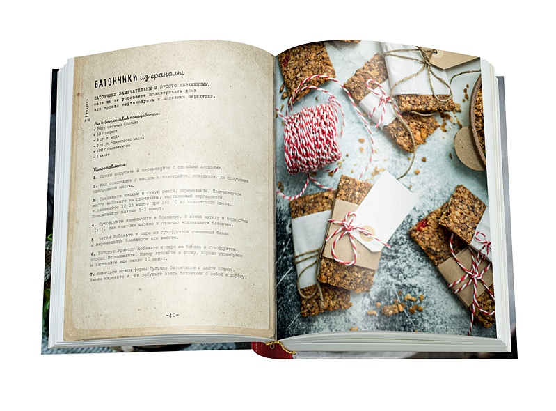 Книга Давай позавтракаем! • Олеся Куприн – купить книгу по низкой цене ...
