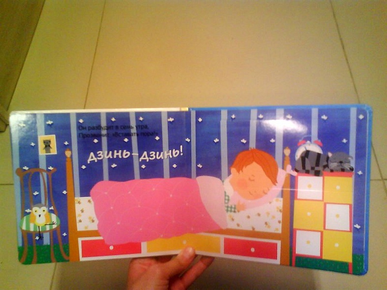 Что мы слышали дома: книжка с окошками - фото 5