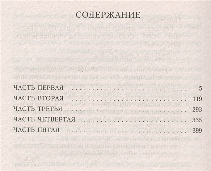 Книга Королек - птичка певчая • Гюнтекин Р.Н. – купить книгу по низкой ...