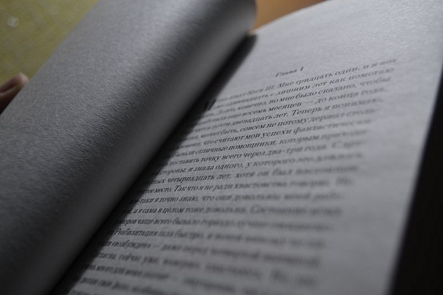 Книга Не отпускай меня • Кадзуо Исигуро – купить книгу по низкой цене ...