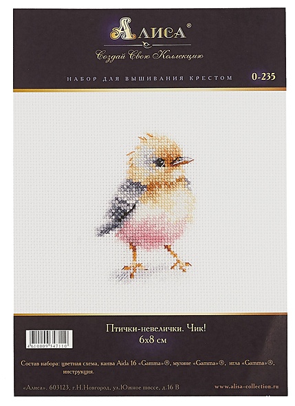 Набор для вышивания крестом "Птички-невелички. Чик!" - фото 1