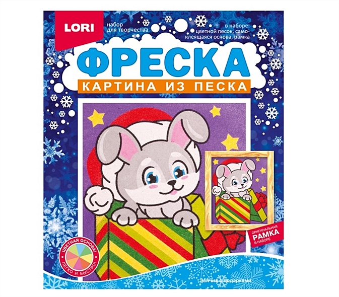 Фреска картина из песка