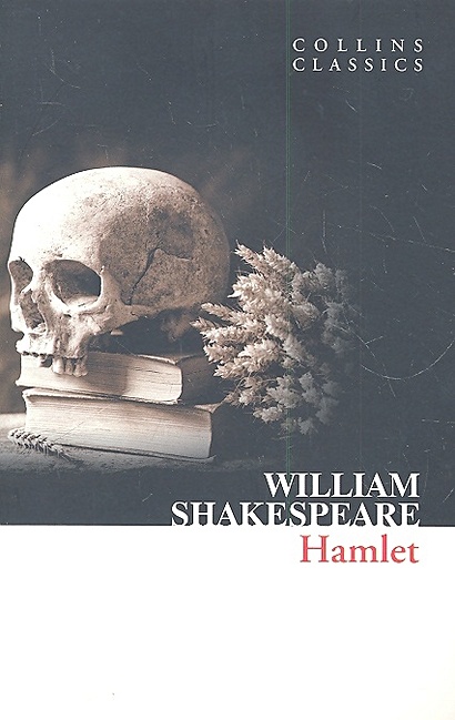 Hamlet - фото 1
