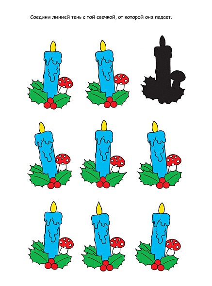 С Новым годом! Играем и раскрашиваем (5+) (м) (Елка) - фото 8