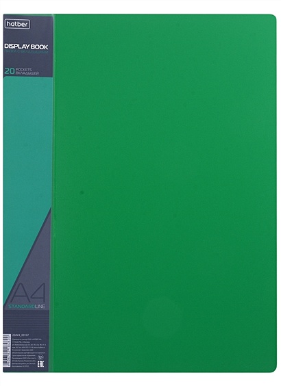 Папка 20ф А4 "STANDARD" пластик 0,6мм, зеленая - фото 1