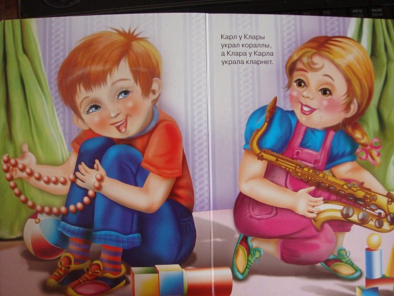 Скороговорки для самых маленьких (учимся правильно говорить) - фото 4