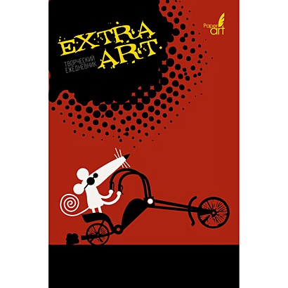 Ежедневник «EXTRA ART. Мышонок байкер» недатированный, А5, 128 листов - фото 1