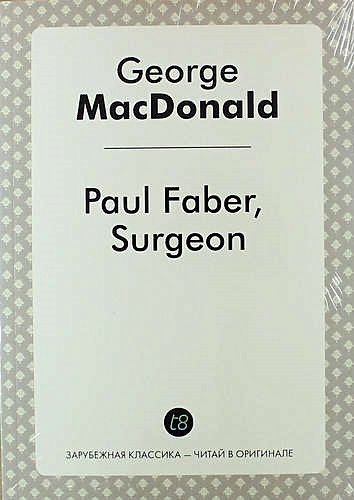 Paul Faber, Surgeon - фото 1