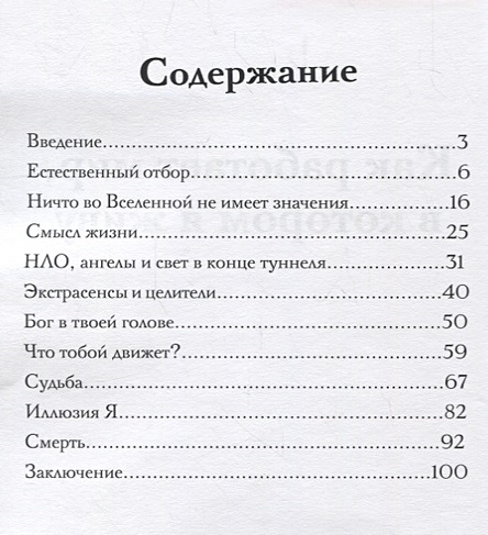 До скольки работает мир обоев