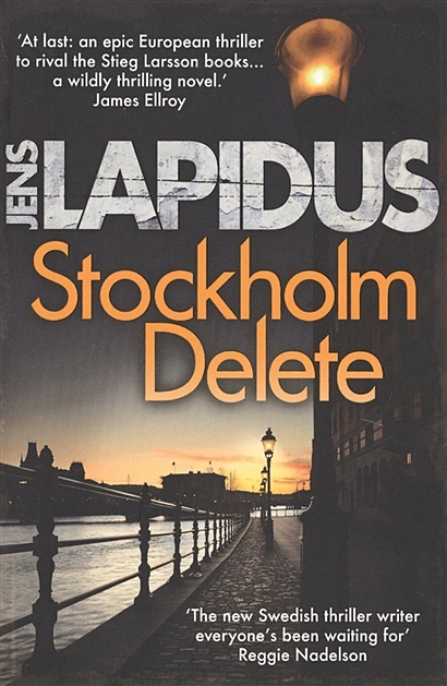 Stockholm delete - фото 1
