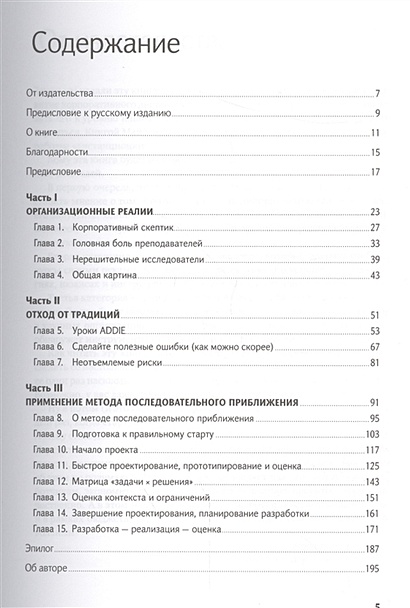 Сделать фото более качественным онлайн