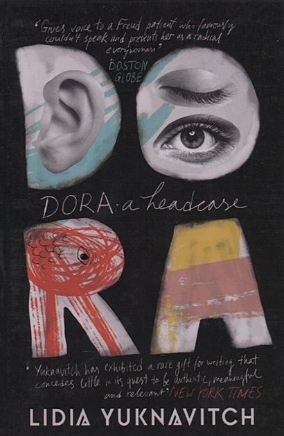 Dora: a headcase - фото 1