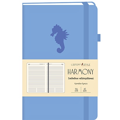 Ежедневник Harmony недатированный, А5. 136 листов, голубой - фото 1