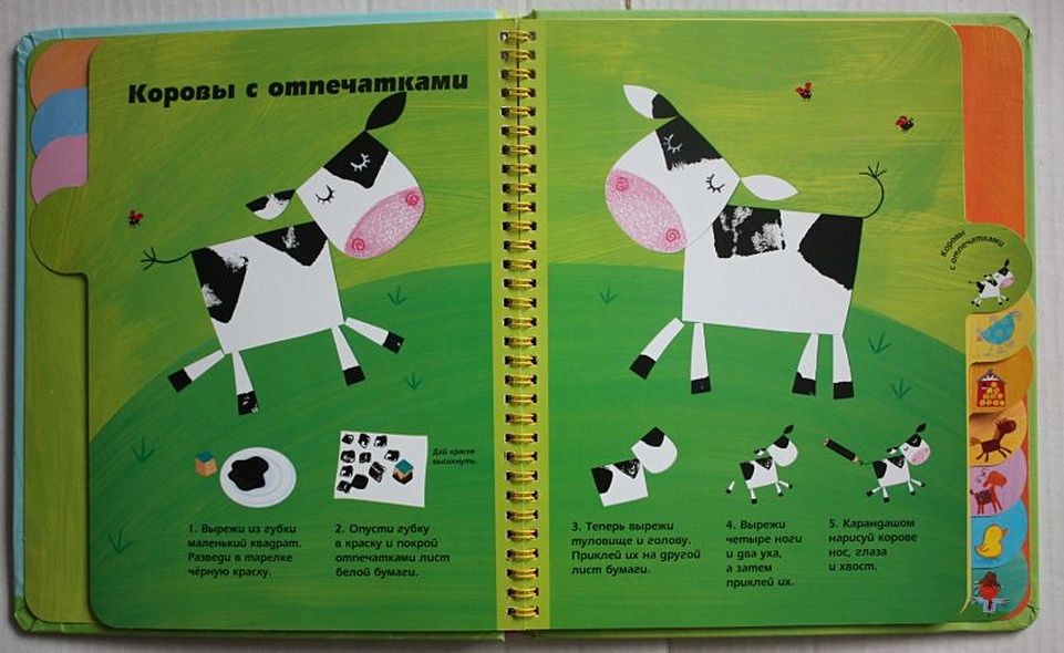 Веселая ферма - фото 4