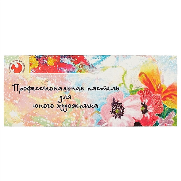 Пастель сухая «Для юного художника», 20 цветов - фото 1