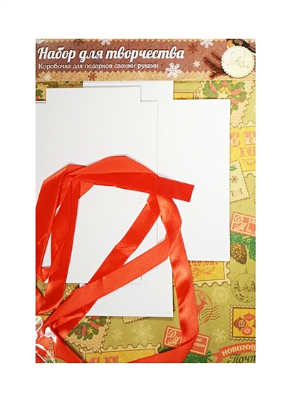 Набор для декорирования подарочной коробки Новогодние марки (1133664) (21х29,8см) (Арт Узор) (упаковка) - фото 1