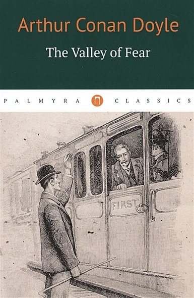 The Valley of Fear = Долина ужаса: роман на англ.яз - фото 1