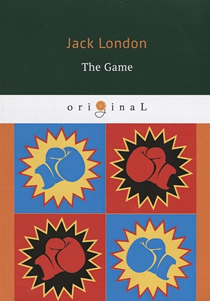 The Game = Игра: на англ.яз - фото 1