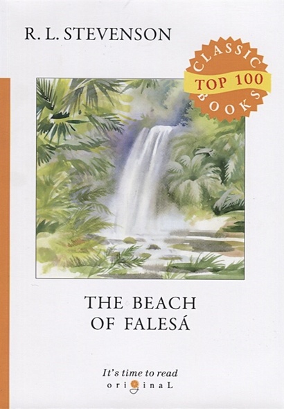 The Beach of Falesa = Берег Фалеза: на англ.яз - фото 1