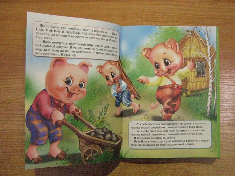 Дюймовочка и другие сказки - фото 12