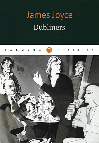 Dubliners - фото 1