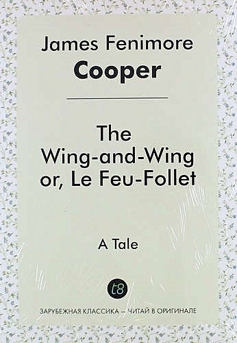 The Wing-And-Wing, or, Le Feu-Follet - фото 1