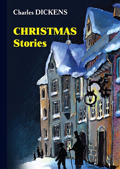 Christmas Stories  = Рождественские истории: на англ.яз - фото 1
