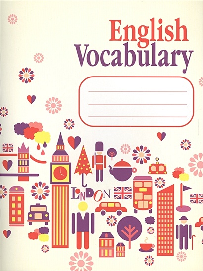 English Vocabulary - фото 1