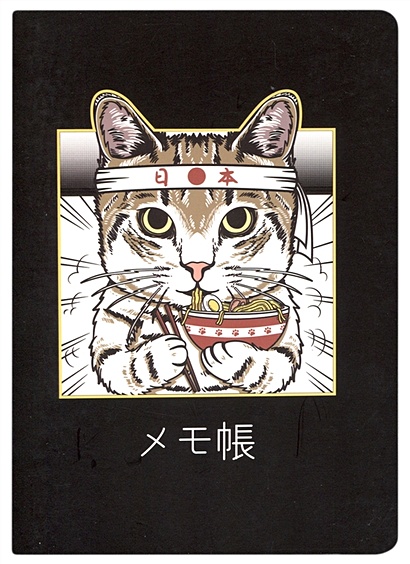 Записная книжка А6 28л. "Котик с повязкой" сшивка, черн.внутр.блок - фото 1
