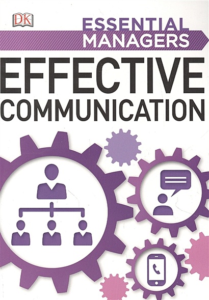 Effective Communication - фото 1