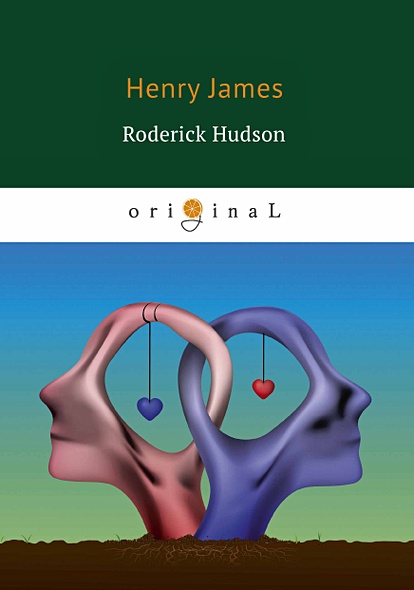 Roderick Hudson = Родрик Хадсон: на англ.яз - фото 1