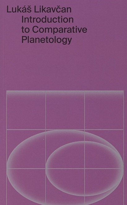 Introduction to comparative planetology - фото 1