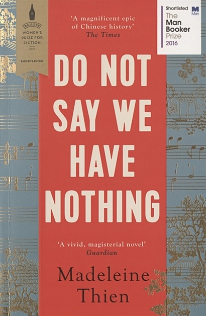 Do Not Say We Have Nothing - фото 1
