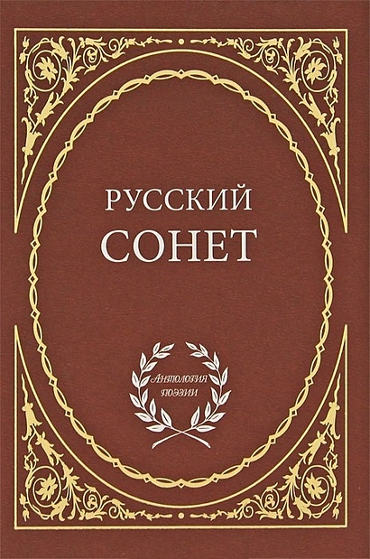 Русский интерьер авт сост т и володина м искусство 2000